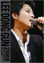 イ ドンゴン / LEE DONG GUN 2008 DEBUT CONCERT IN JAPAN 【DVD】