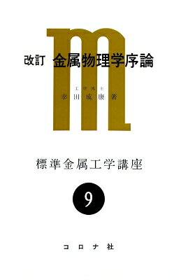 出荷目安の詳細はこちら