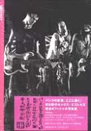 【送料無料】 デストロイ セックス・ピストルズ1977 / Sex Pistols セックスピストルズ 【本】