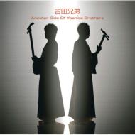 ķ 襷祦 / Another Side Of Yoshida Brothers CD