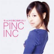 Pinc Inc ピンク インク / もっとキミ色に染まりたい 【CD】