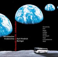 【輸入盤】 Windsbacher Knabenchor Choir Music Of 20th Century 【CD】