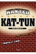 WANTEDKATTUN / ĳ ܡ