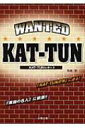 WANTED@KAT]TUN / cw y{z