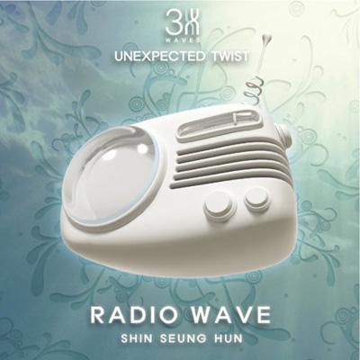 シン スンフン Shin Seung Hun / [UNEXPECTED TWIST] RADIO WAVE 【CD】