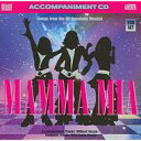 【輸入盤】 Mamma Mia! 【CD】