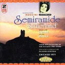 【輸入盤】 Rossini ロッシーニ / Semiramide: Bonynge / Chicago Lyric Opera 【CD】