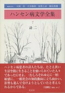 ϥ󥻥ʸ 7 2 / 粬 н