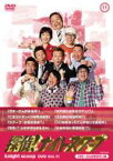 探偵!ナイトスクープ DVD Vol.11 「ガオ～さんが来るぞ!」編 【DVD】