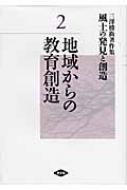 ߷ڤȯ¤ 2 ϰ褫ζ¤ /  н