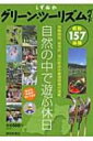 出荷目安の詳細はこちら商品説明データ：2008年11月現在。