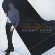 塩谷哲 シオノヤサトル / Solo Piano ＝ Solo Salt 【CD】