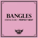 Bangles バングルス / Eternal Flame: Perfect Best 【CD】