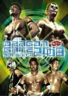 DRAGON GATE 2008 season.1 【DVD】