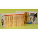 宮沢賢治全集10冊セット / 宮沢賢治 ミヤザワケンジ 【文庫】