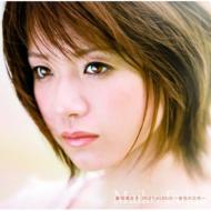 藤田麻衣子 フジタマイコ / BEST ALBUM~緋色の欠片~ 【CD】