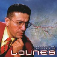 Matoub Lounes ルネース マトゥーブ / Au Nom De Tous Les Miens: わが愛する者全ての名において 【CD】