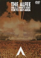 楽天HMV＆BOOKS online 1号店THE ALFEE アルフィー / 1986 8.3 SWEAT & TEARS TOKYO BAY-AREA 【DVD】