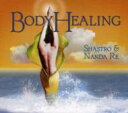 【輸入盤】 Shastro / Nanda Re / Bodyhealing 【CD】