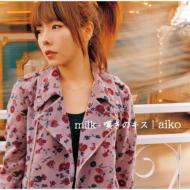 aiko アイコ / milk / 嘆きのキス 【CD Maxi】