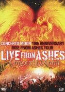 Concerto Moon コンチェルトムーン / LIVE FROM ASHES CONCERTO MOON 10th ANNIVERSARY RISE FROM ASHES TOUR 【DVD】