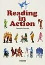 Reading in Action 学習者参加の英語リーディング / 靜哲人 【本】(3)