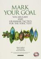 Mark Your Goal: Vocabulary and Grammar Tactics for the TOEIC Test 語彙と文法で攻略するTOEICテスト / マーク D.スタッフォード 【本】