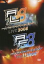 アクアプラスライブ2008 アクアプラスフェスタ2008 【DVD】