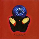 平沢進 ヒラサワススム / SIREN(セイレーン) 【Hi Quality CD】