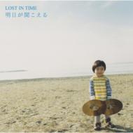 LOST IN TIME (JP) ロストインタイム / 明日が聞こえる 【CD】