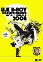 Uk B-boy Championship 2008 World Final 【DVD】