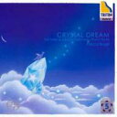 クリスタル・ドリーム~サティ、吉松隆ピアノ作品集~ ロジェ 【SACD】
