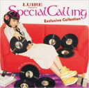 Special Calling〜Exclusive Collection〜 【CD】