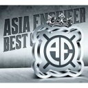 エイジアエンジニア / シングル大全集 〜THE BEST OF AE〜 【CD】