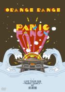 ORANGE RANGE オレンジレンジ / ORANGE RANGE LIVE TOUR 008 ～PANIC FANCY～AT 武道館 【DVD】