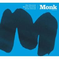 Han Bennink / Michiel Borstlap / Ernst Glerum / Monk: Vol.1 【CD】