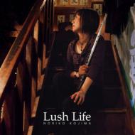 小島のり子 / Lush Life 【CD】