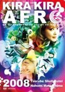 Kira Kira afro 2008 【DVD】