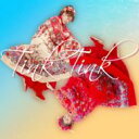 Tink Tink ティンクティンク / 珊瑚の子守唄 【CD】