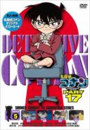 Rakuten - 名探偵コナンDVD PART17 vol.5 【DVD】