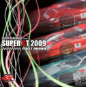 Super Gt: 2009: First Round 【CD】