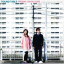 ROUND TABLE / フライデー・アイムインラブ 【CD】