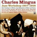 【輸入盤】 Charles Mingus チャールズミンガス / Jazz Workshop 1957-1958 (2CD) 【CD】