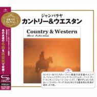 Country & Western Best Selection 【SHM-CD】