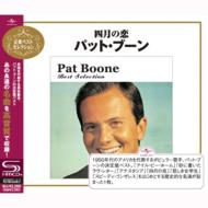 Pat Boone / Best Selection: 四月の恋 【SHM-CD】