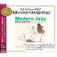 Waltz For Debby: Modern Jazz Best Selection 【SHM-CD】