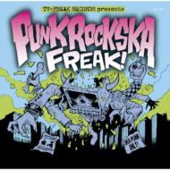 PUNK ROCK SKA FREAK! 【CD】