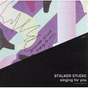 STALKER STUDIO / singing for you 【CD】