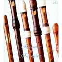 Recorder X Recorder: 山岡重治 Les Cinq Cens 【CD】
