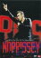 Morrissey モリッシー / Who Put The M In Manchester 【DVD】